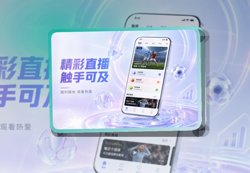 开云APP安装说明页面